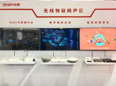 巴适得很！MOUU网络亮相首届四川教育装备博览会，以云计算装备技术服务赋能智慧教育